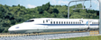 N700A Shinkansen "Nozomi" Starter Set