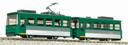 Freelance 'Pocket Line' 4 wheel tram and trailer in green and white