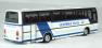 Plaxton Paramount 3500 MB 230 coach "Ulsterbus Tours"