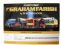 Granite City Express Complete Train Set with Black 5 Loco 45360 and 4 Mk1 Coaches
