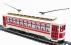 American Brill Trolley "Main St"