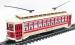 American Brill Trolley "Main St"
