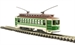 Brill trolley car in green (motorised)