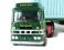 ERF LV flatbed trailer & container "Carters"