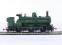 "GWR Western Pullman" complete DCC train set