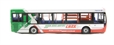 ADL Enviro200 Dart 'Stagecoach EMMS'