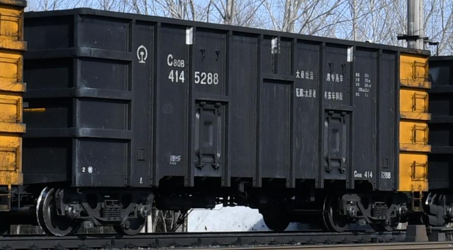 C80 coal freight car