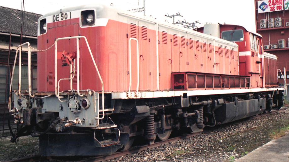 Class DE50 JNR