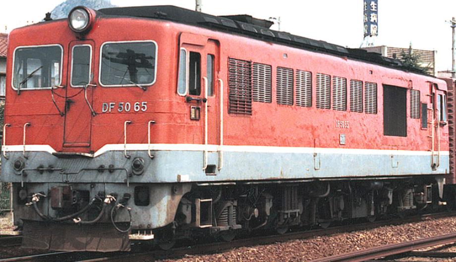 Class DF50 JNR