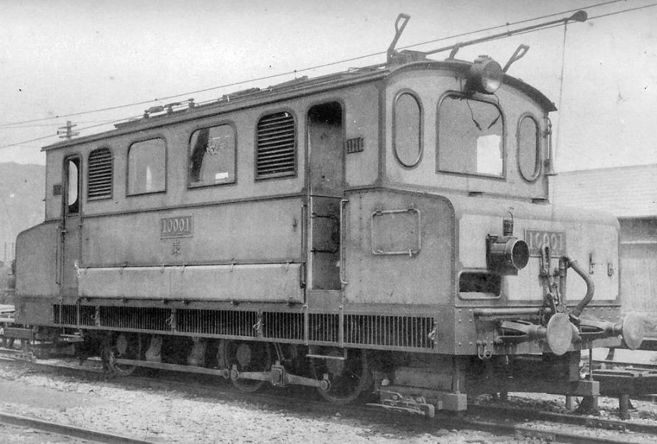 Class EC40 (10000 Type) JNR