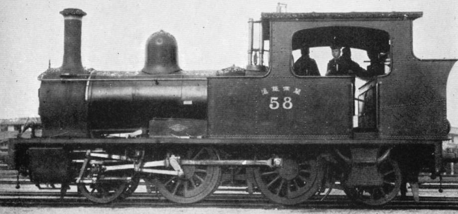 2-4-2T Class 220 JNR