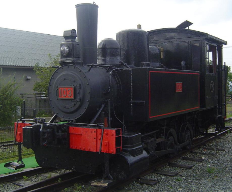 0-6-0T Class 1045 JNR