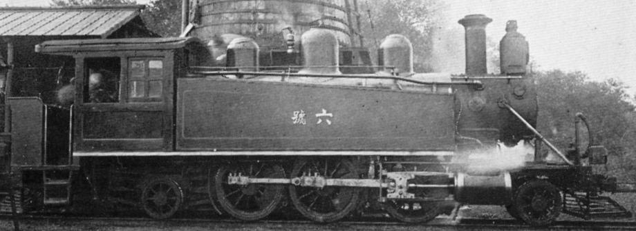 2-6-2T Class 3010 JNR