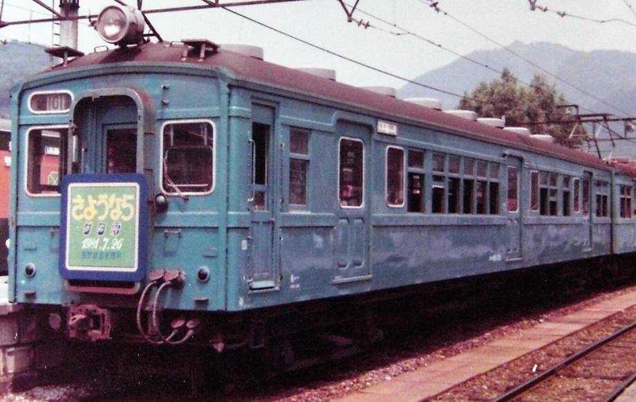 68 Series JNR
