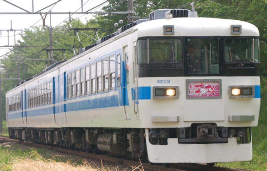 3000 Series Chichibu Railway