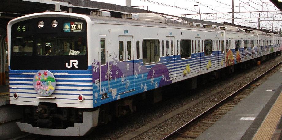 201 Series JR East 'Shikisai' Tourist Train