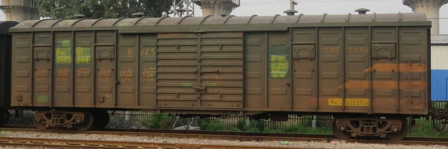 P65 box car