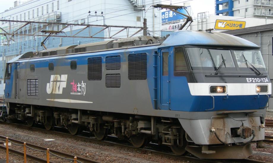 Class EF210 JR Freight