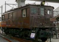 ED14 4 at Hikone Station on the Ohmi Railway line in May 2007. ©Public Domain