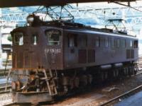 EF15 192 at Kofu Station in July 1984. ©DD Goichi