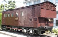ED40 10 at Omiya General Rolling Stock Center in March 2007. ©Rsa