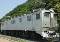 EF30 1 at Mekari Park, Moji-Ku in May 2009. ©Muyo