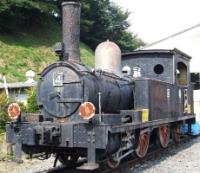 No. 4 on the Seibu Railway in October 2008. ©Lover of Romance