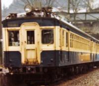 Kumoha 53000. Unknown location. March 1983. ©Gaku Kurihara