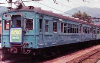 Kuha 68011. Unknown location and date. ©Gaku Kurihara