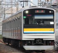 205-1100 series unit at Kokudo station on the Tsurumi line in August 2009. ©Jet-0