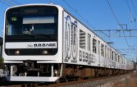 Set J1 near Nagata in January 2021. ©Maeda Akihiko