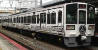 La Malle de Bois set at Okayama station in April 2016. ©Rsa
