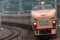 485 series on a Joban Line Hitachi service in August 1998. ©Yaguchi