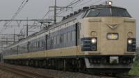 583 series en route from Sendai to Tokyo in September 2005. ©Takuma333777
