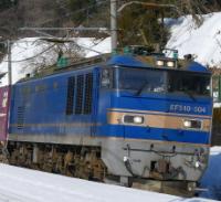 EF510-504 between Nagatori and Tsukayama in February 2017. ©Maeda Akihiko